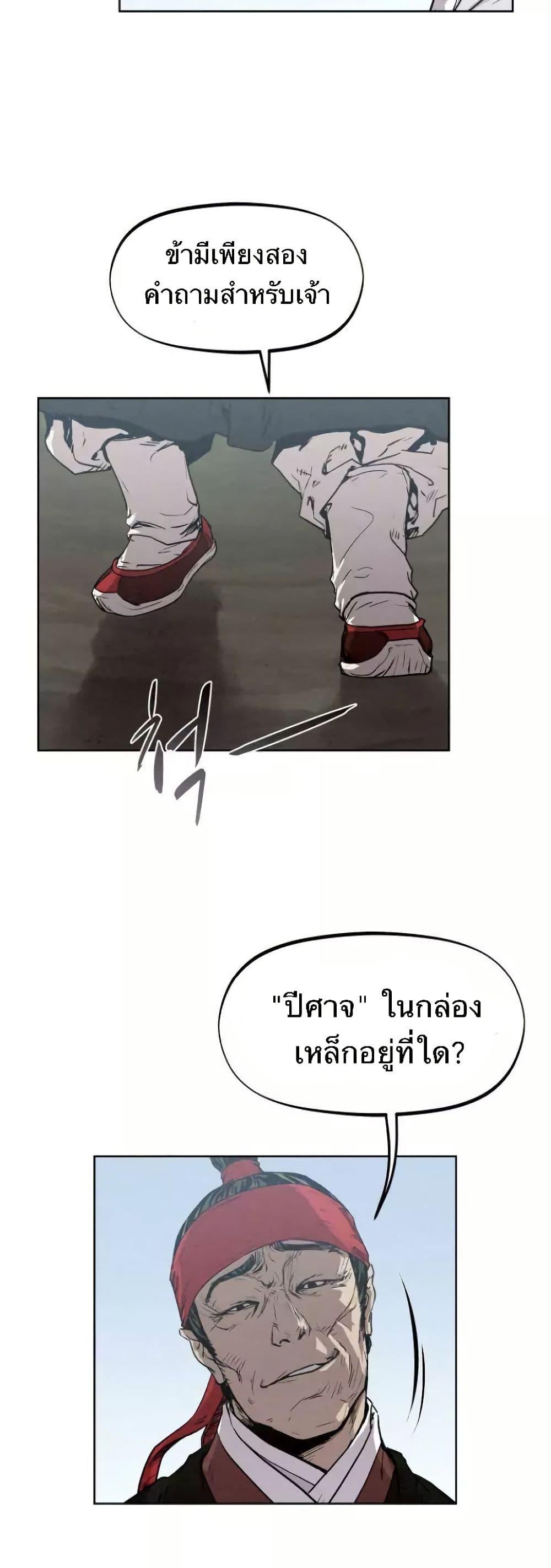 Manga-lc-com อ่านมังงะ อ่านการ์ตูน ออนไลน์ ฟรี Spirit Hunter ตอนที่ 1 2 3 4 5 6 7 8 9 10 11 12 13 14 ฟรี ไม่มีโฆษณา Manga-lc - อ่าน มังงะ อ่าน การ์ตูน ออนไลน์ อ่านมังงะ ฟรี