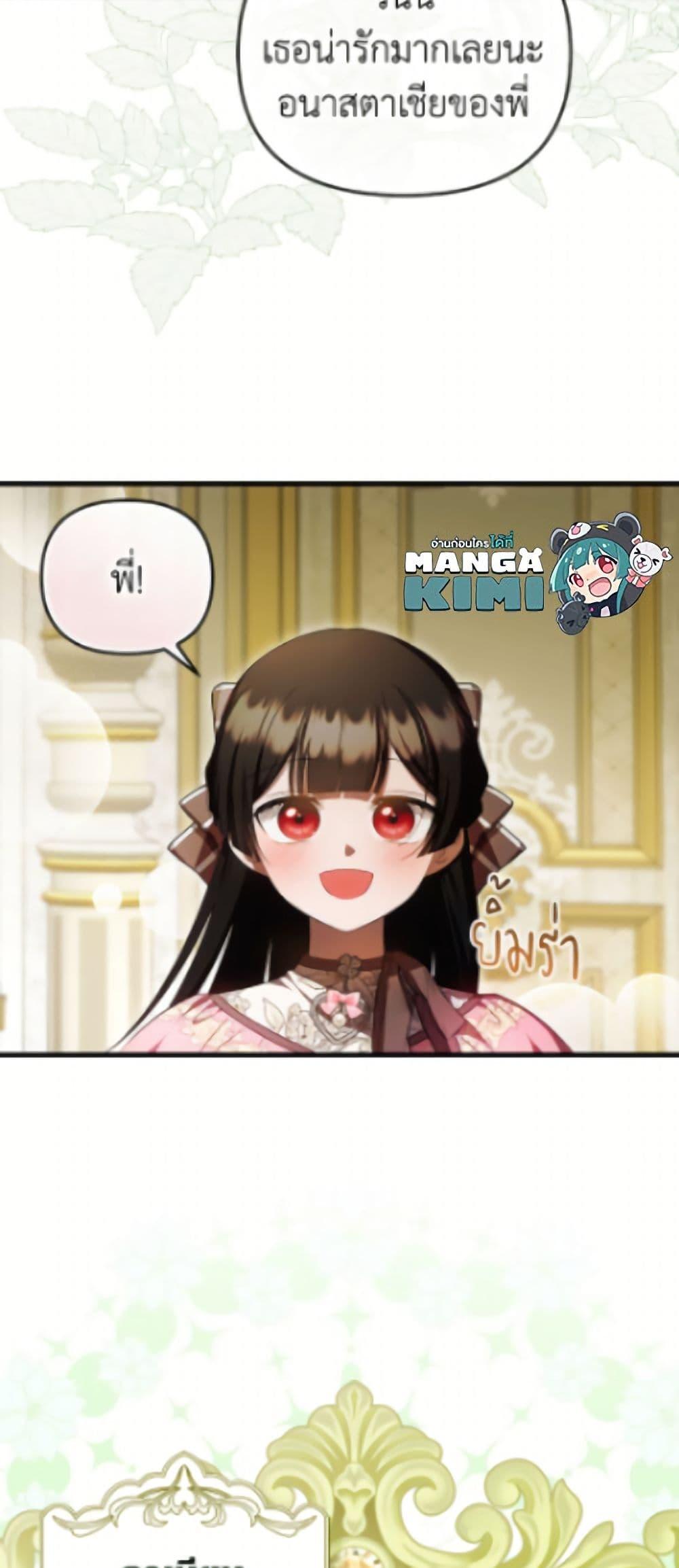Manga-lc-com อ่านมังงะ อ่านการ์ตูน ออนไลน์ ฟรี It’s My First Time Being Loved ตอนที่ 1 2 3 4 5 6 7 8 9 10 11 12 13 14 ฟรี ไม่มีโฆษณา Manga-lc - อ่าน มังงะ อ่าน การ์ตูน ออนไลน์ อ่านมังงะ ฟรี
