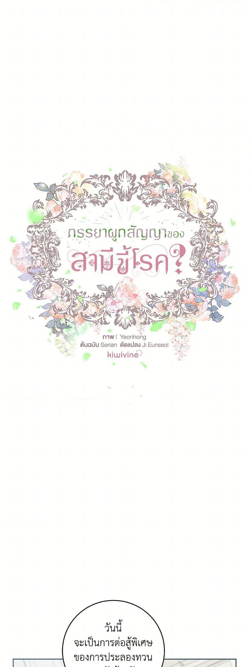 Manga-lc-com อ่านมังงะ อ่านการ์ตูน ออนไลน์ ฟรี Contractual Marriage to a Surly Duke ตอนที่ 1 2 3 4 5 6 7 8 9 10 11 12 13 14 ฟรี ไม่มีโฆษณา Manga-lc - อ่าน มังงะ อ่าน การ์ตูน ออนไลน์ อ่านมังงะ ฟรี