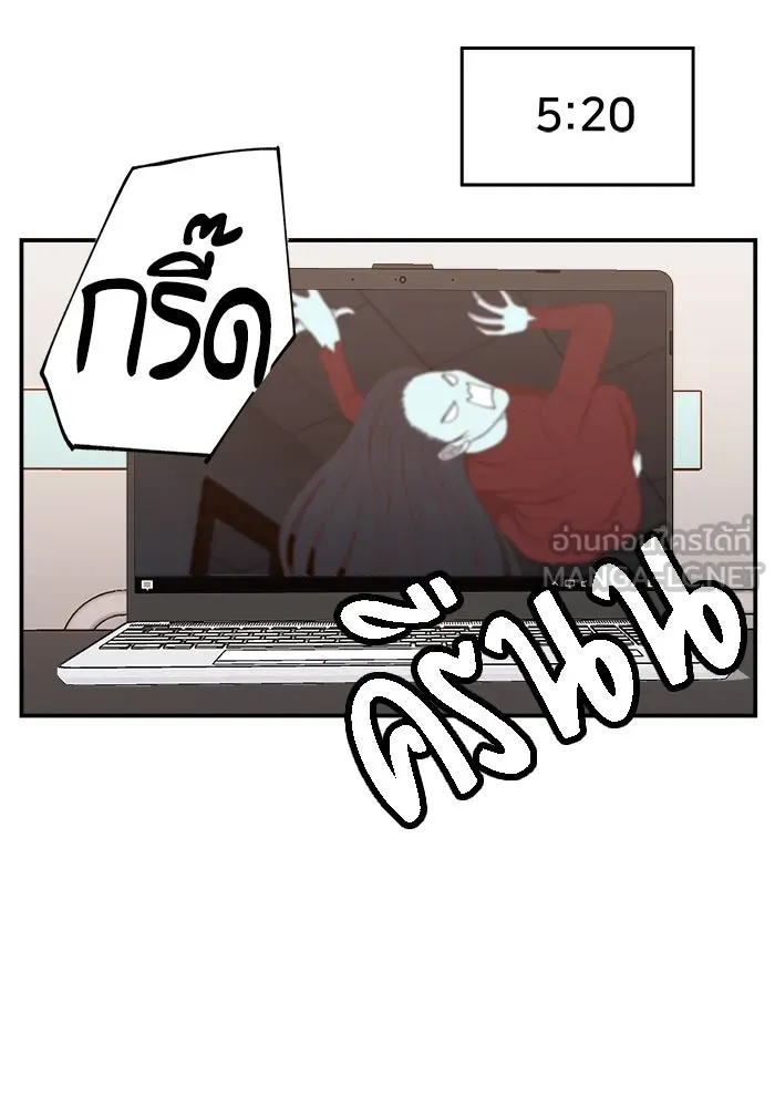 ห้องเรียนสาวแสบ ตอนที่ 35 รูปที่ 45