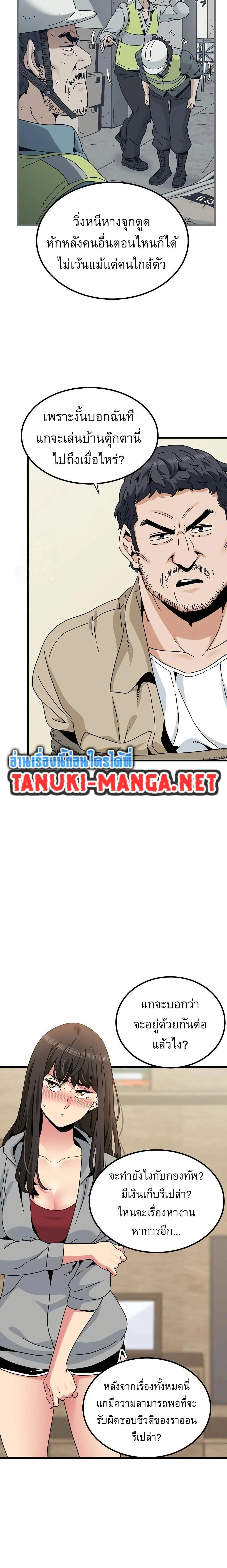 Doujin-Lc- อ่าน โดจิน มังฮวา เกาหลี ญี่ปุ่น จีน แปลไทย The Turning Point จุดเปลี่ยน ตอนที่ 1 2 3 4 5 6 7 8 9 10 11 12 13 14 ฟรี ไม่มีโฆษณา อ่าน โดจิน Manhwa เกาหลี ญี่ปุ่น จีน เรามีครบ คัดมาให้เน้นๆ โดจิน 18+ รับประกันความฟินโดย  Doujin Lc