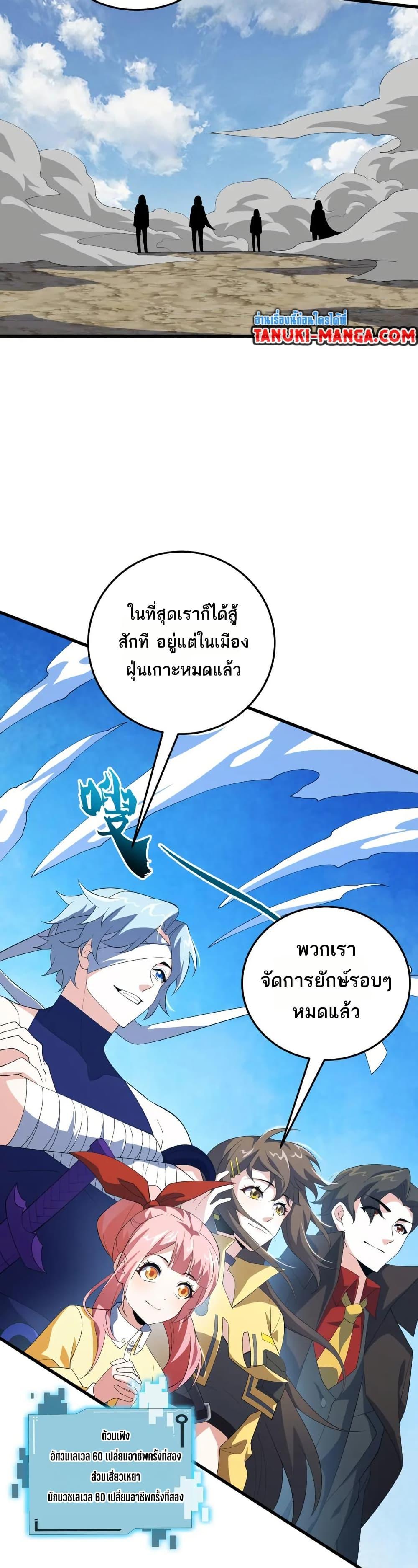 Manga-lc-com อ่านมังงะ อ่านการ์ตูน ออนไลน์ ฟรี I Rely On Cheat To Hunt Gods ตอนที่ 1 2 3 4 5 6 7 8 9 10 11 12 13 14 ฟรี ไม่มีโฆษณา Manga-lc - อ่าน มังงะ อ่าน การ์ตูน ออนไลน์ อ่านมังงะ ฟรี