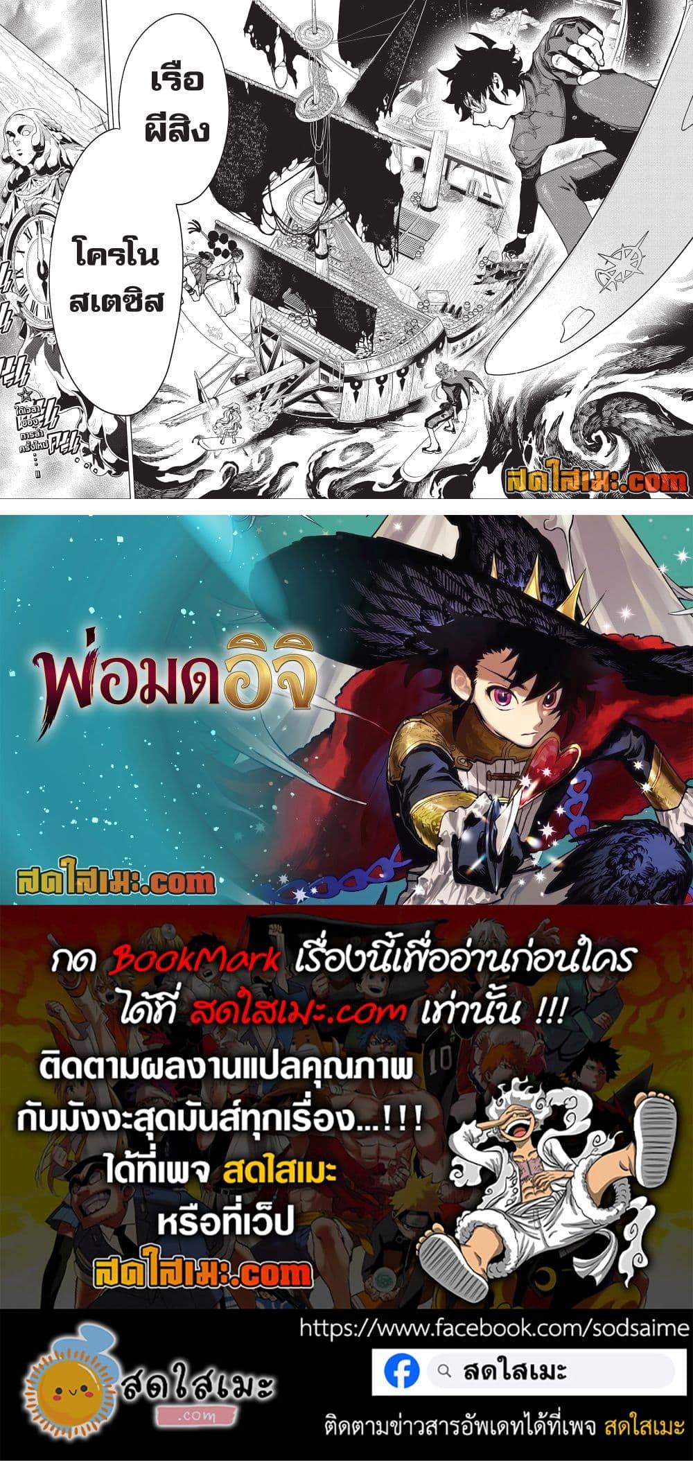 Manga-lc-com อ่านมังงะ อ่านการ์ตูน ออนไลน์ ฟรี Ichi the Witch ตอนที่ 1 2 3 4 5 6 7 8 9 10 11 12 13 14 ฟรี ไม่มีโฆษณา Manga-lc - อ่าน มังงะ อ่าน การ์ตูน ออนไลน์ อ่านมังงะ ฟรี