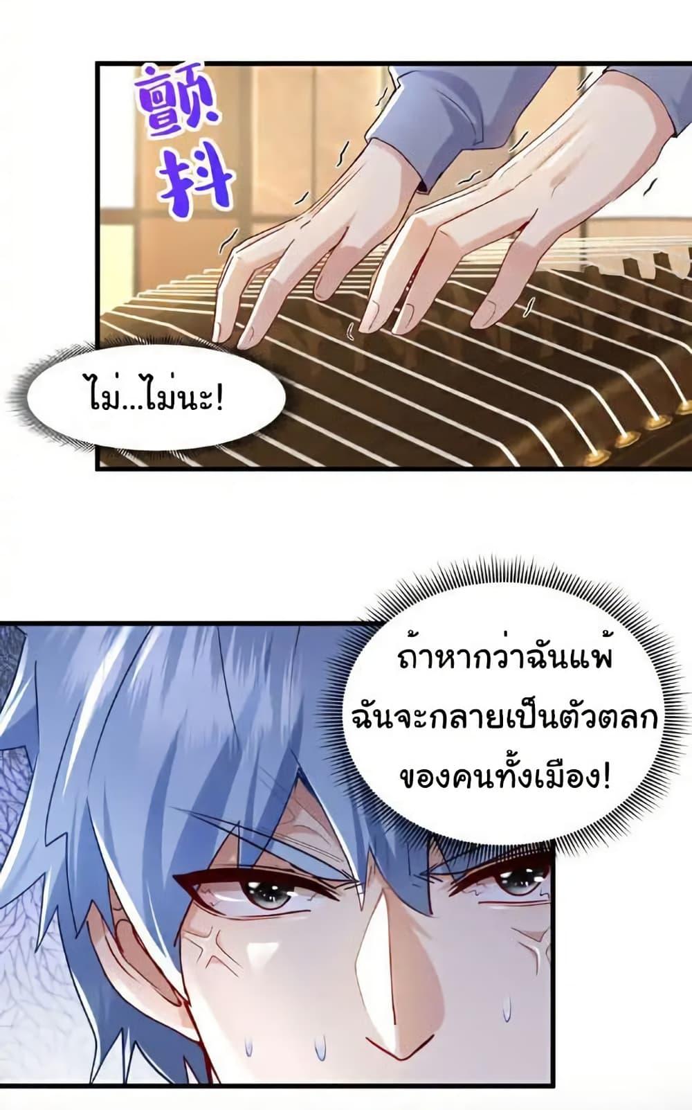 Manga-lc-com อ่านมังงะ อ่านการ์ตูน ออนไลน์ ฟรี Chu Chen, The Trash Son-in-Law ตอนที่ 1 2 3 4 5 6 7 8 9 10 11 12 13 14 ฟรี ไม่มีโฆษณา Manga-lc - อ่าน มังงะ อ่าน การ์ตูน ออนไลน์ อ่านมังงะ ฟรี