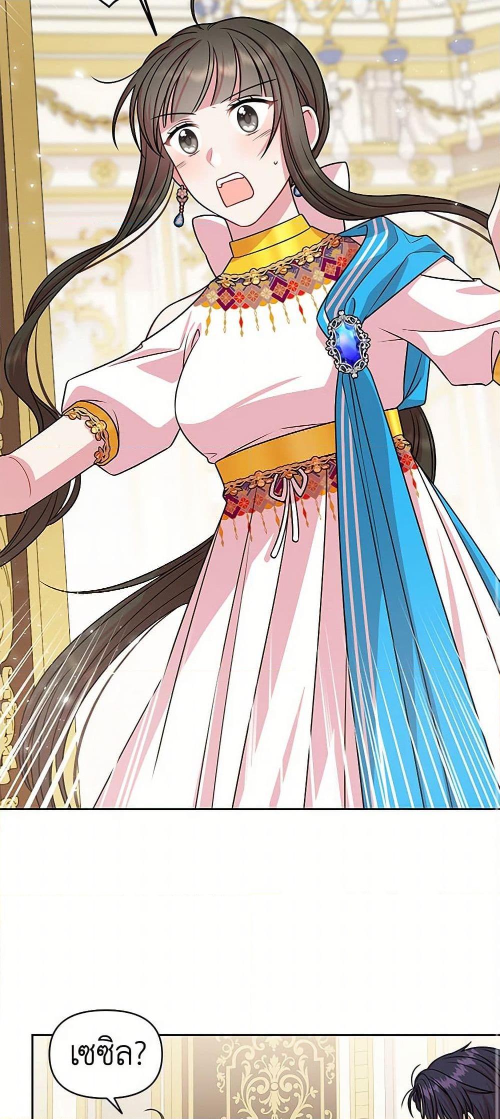 Manga-lc-com อ่านมังงะ อ่านการ์ตูน ออนไลน์ ฟรี My BFF is a Tyrant in Training ตอนที่ 1 2 3 4 5 6 7 8 9 10 11 12 13 14 ฟรี ไม่มีโฆษณา Manga-lc - อ่าน มังงะ อ่าน การ์ตูน ออนไลน์ อ่านมังงะ ฟรี