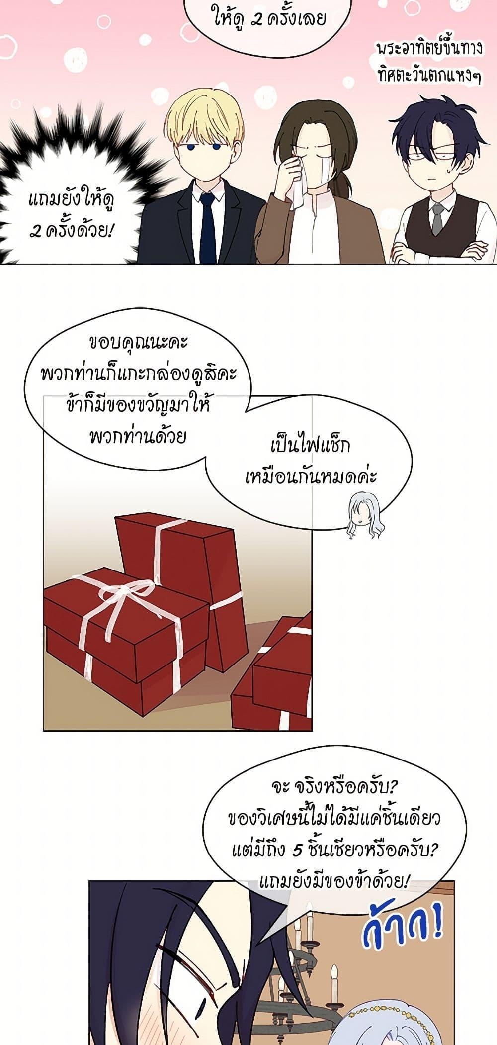 Manga-lc-com อ่านมังงะ อ่านการ์ตูน ออนไลน์ ฟรี Iris – The Lady and Her Smartphone ตอนที่ 1 2 3 4 5 6 7 8 9 10 11 12 13 14 ฟรี ไม่มีโฆษณา Manga-lc - อ่าน มังงะ อ่าน การ์ตูน ออนไลน์ อ่านมังงะ ฟรี