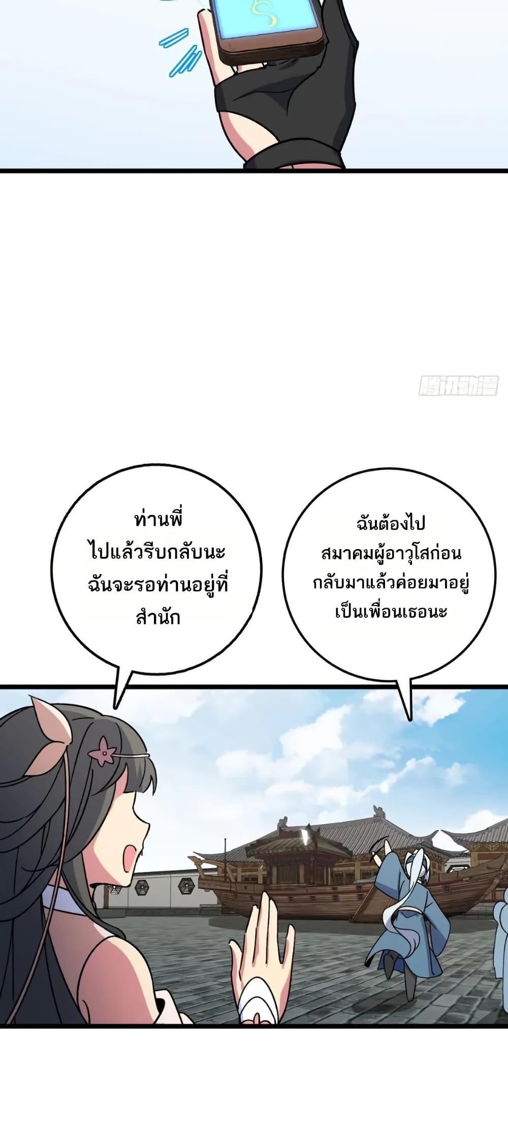Manga-lc-com อ่านมังงะ อ่านการ์ตูน ออนไลน์ ฟรี My Master Only Breaks Through Every Time the Limit Is Reached ตอนที่ 1 2 3 4 5 6 7 8 9 10 11 12 13 14 ฟรี ไม่มีโฆษณา Manga-lc - อ่าน มังงะ อ่าน การ์ตูน ออนไลน์ อ่านมังงะ ฟรี
