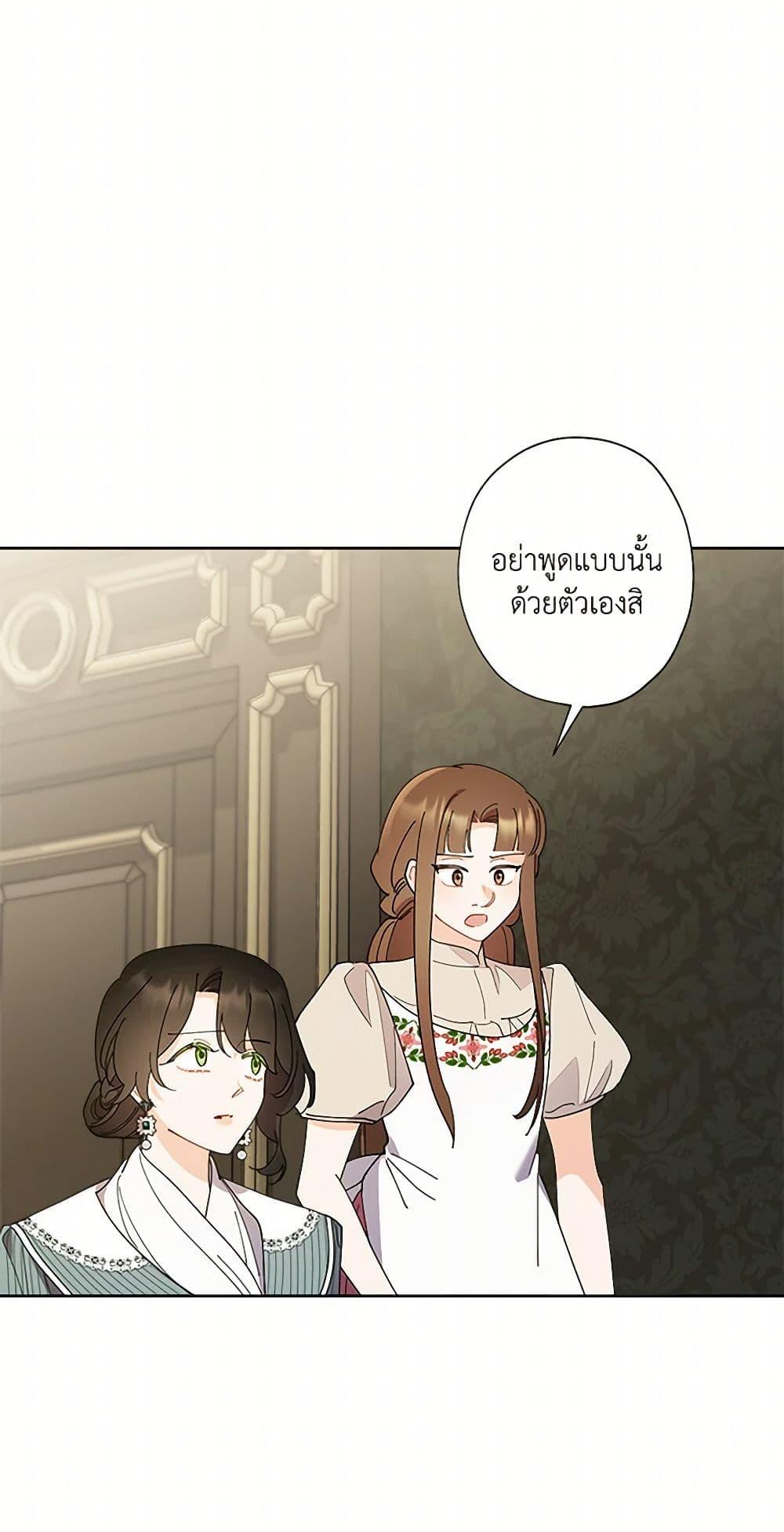 Manga-lc-com อ่านมังงะ อ่านการ์ตูน ออนไลน์ ฟรี I Raised Cinderella Preciously ตอนที่ 1 2 3 4 5 6 7 8 9 10 11 12 13 14 ฟรี ไม่มีโฆษณา Manga-lc - อ่าน มังงะ อ่าน การ์ตูน ออนไลน์ อ่านมังงะ ฟรี