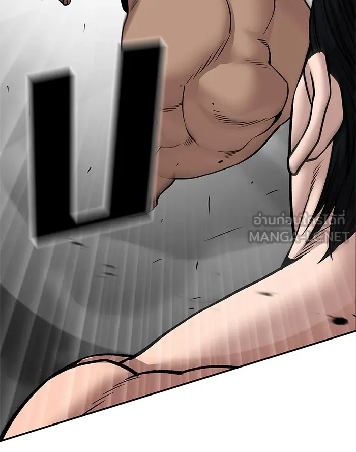 เลวฟาดเลว ตอนที่ 95 รูปที่ 39