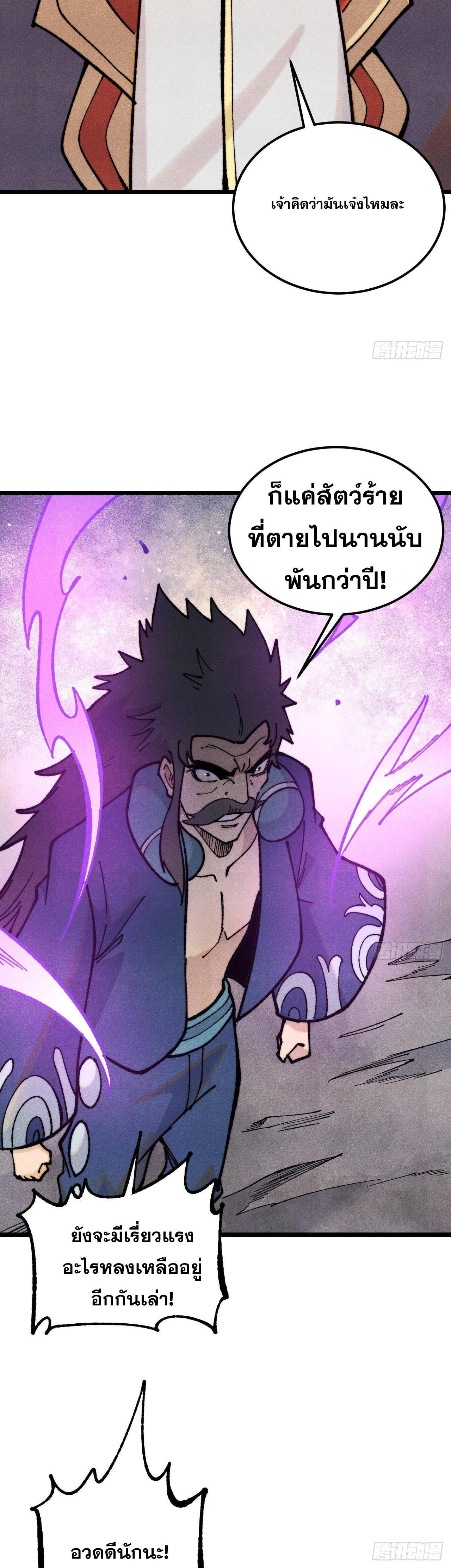 Manga-lc-com อ่านมังงะ อ่านการ์ตูน ออนไลน์ ฟรี All Hail the Sect Leader ตอนที่ 1 2 3 4 5 6 7 8 9 10 11 12 13 14 ฟรี ไม่มีโฆษณา Manga-lc - อ่าน มังงะ อ่าน การ์ตูน ออนไลน์ อ่านมังงะ ฟรี