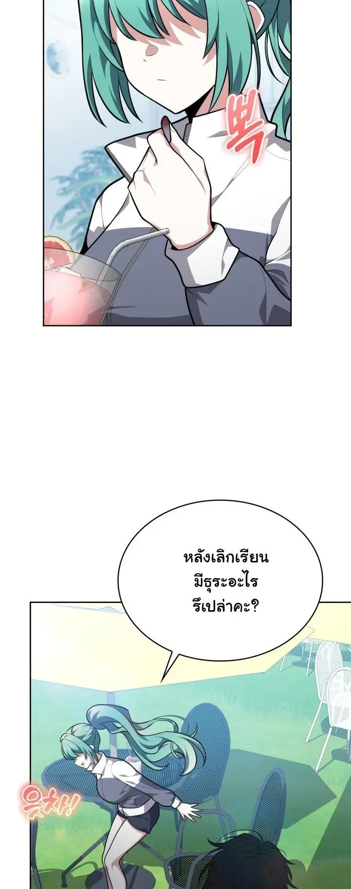 Kidnapped Dragons ด_ลล_บฉบ_บล_กพาต_วม_งกร ตอนที่ ตอนที่ 18 รูปที่ 56