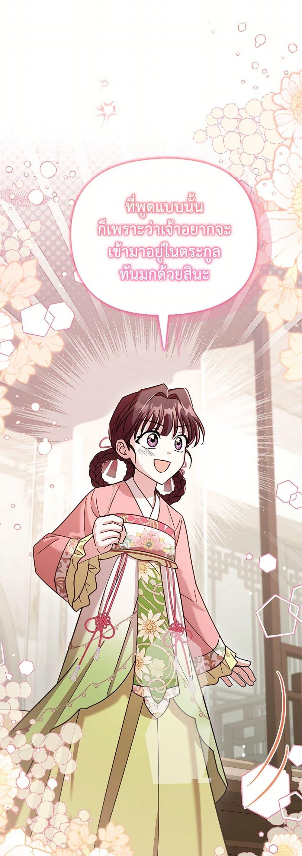 Manga-lc-com อ่านมังงะ อ่านการ์ตูน ออนไลน์ ฟรี The Overflowing Elixir of the Fallen House ตอนที่ 1 2 3 4 5 6 7 8 9 10 11 12 13 14 ฟรี ไม่มีโฆษณา Manga-lc - อ่าน มังงะ อ่าน การ์ตูน ออนไลน์ อ่านมังงะ ฟรี