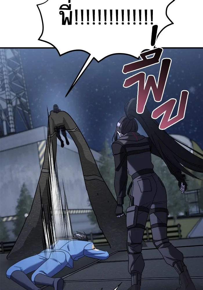 วายร้ายก็อยากมีรัก ตอนที่ 15 รูปที่ 13