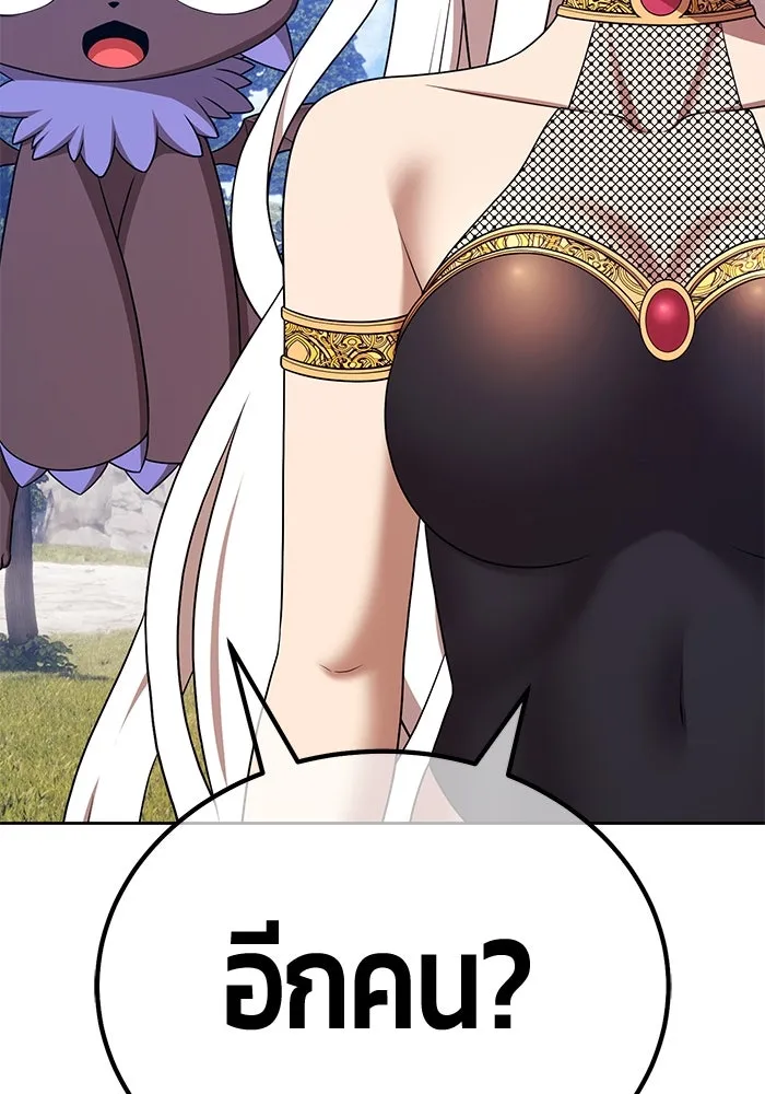 +99 ท่อนไม้พร้อมบวก ตอนที่ 1 ล็อกอิน (1) รูปที่ 307