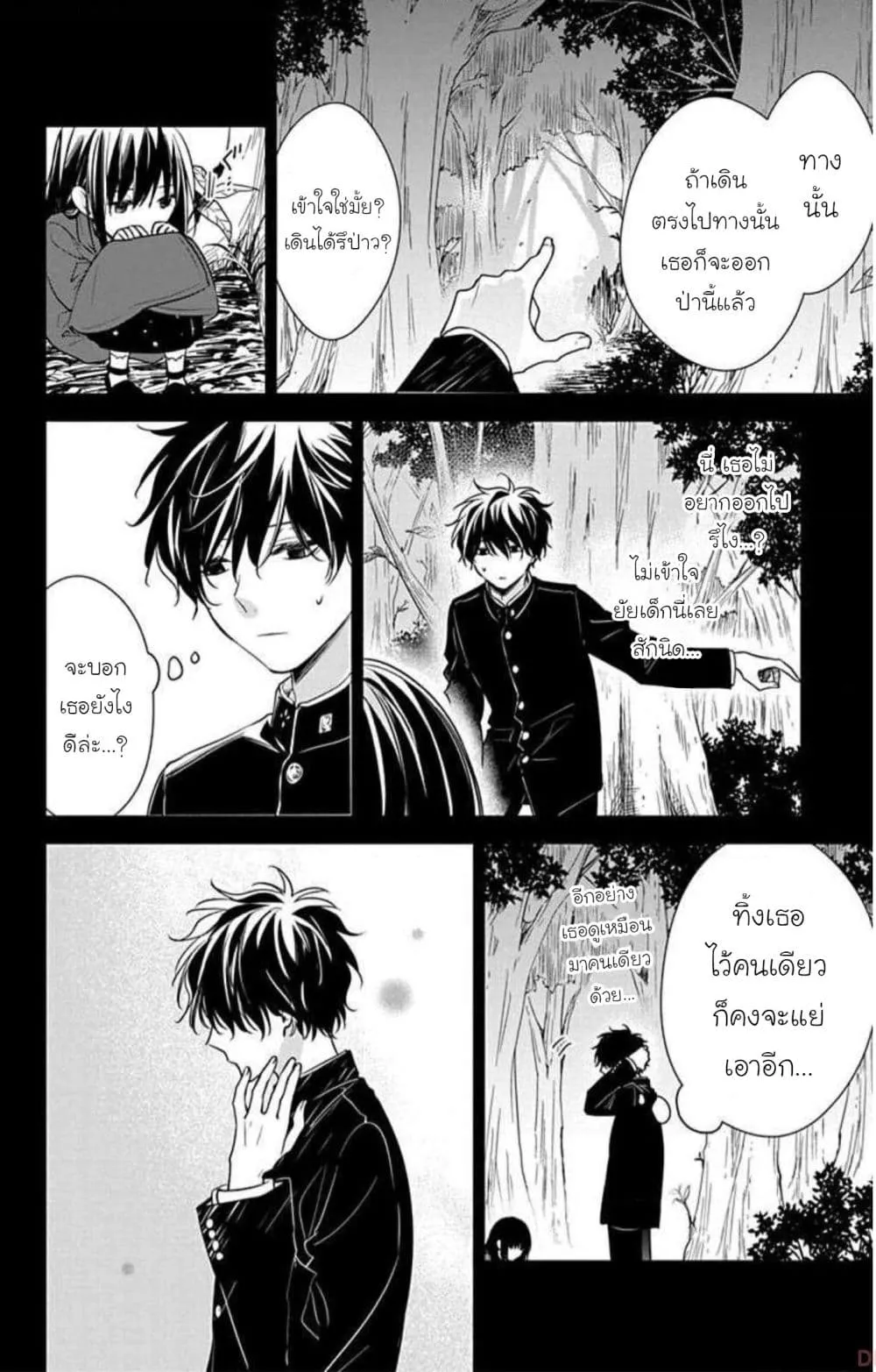 Manga-lc-com อ่านมังงะ อ่านการ์ตูน ออนไลน์ ฟรี Tsuiraku JK to Haijin Kyoushi ตอนที่ 1 2 3 4 5 6 7 8 9 10 11 12 13 14 ฟรี ไม่มีโฆษณา Manga-lc - อ่าน มังงะ อ่าน การ์ตูน ออนไลน์ อ่านมังงะ ฟรี