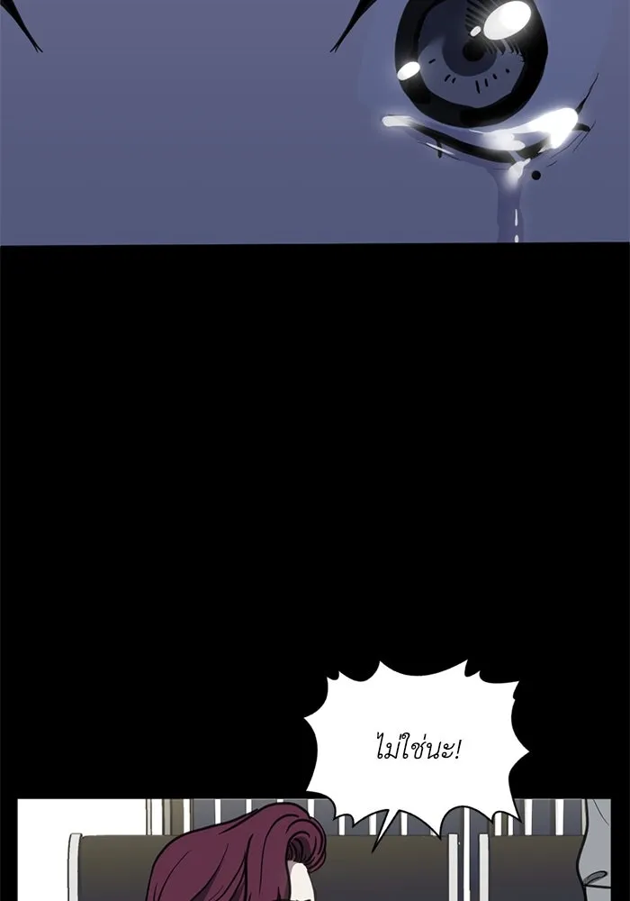 ชีวิตรักฉบับเดจาวู ตอนที่ 29 รูปที่ 23