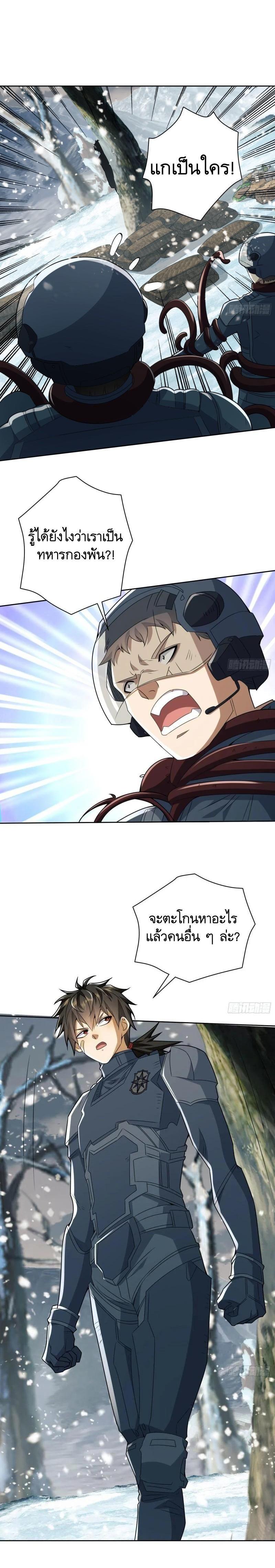 Manga-lc-com อ่านมังงะ อ่านการ์ตูน ออนไลน์ ฟรี The First Order ตอนที่ 1 2 3 4 5 6 7 8 9 10 11 12 13 14 ฟรี ไม่มีโฆษณา Manga-lc - อ่าน มังงะ อ่าน การ์ตูน ออนไลน์ อ่านมังงะ ฟรี