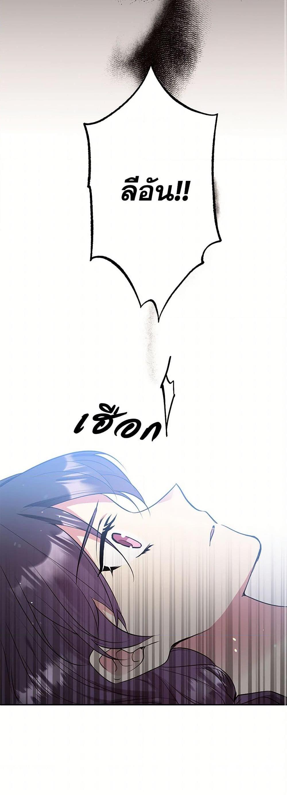 Manga-lc-com อ่านมังงะ อ่านการ์ตูน ออนไลน์ ฟรี My Goal is to Live a Long ตอนที่ 1 2 3 4 5 6 7 8 9 10 11 12 13 14 ฟรี ไม่มีโฆษณา Manga-lc - อ่าน มังงะ อ่าน การ์ตูน ออนไลน์ อ่านมังงะ ฟรี