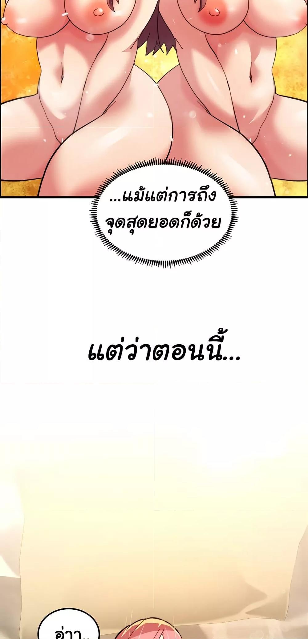 Doujin-Lc- อ่าน โดจิน มังฮวา เกาหลี ญี่ปุ่น จีน แปลไทย Chicken Club ตอนที่ 1 2 3 4 5 6 7 8 9 10 11 12 13 14 ฟรี ไม่มีโฆษณา อ่าน โดจิน Manhwa เกาหลี ญี่ปุ่น จีน เรามีครบ คัดมาให้เน้นๆ โดจิน 18+ รับประกันความฟินโดย  Doujin Lc