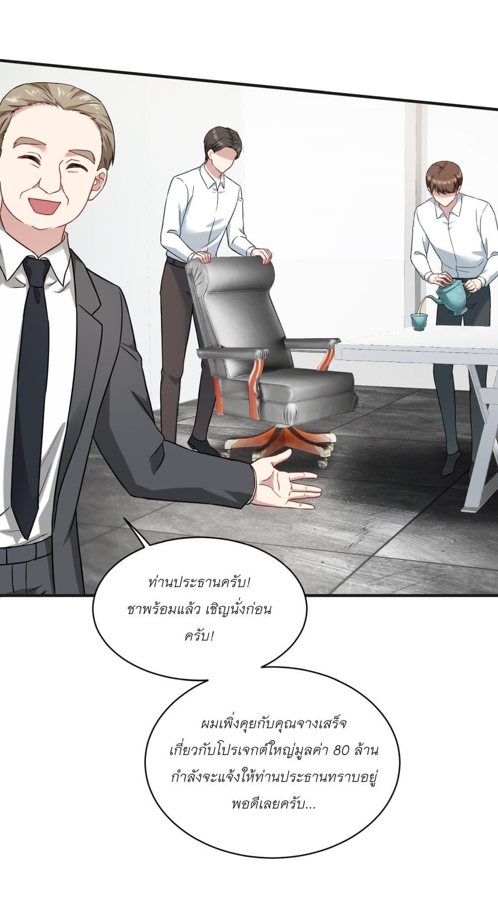 Manga-lc-com อ่านมังงะ อ่านการ์ตูน ออนไลน์ ฟรี Became a Billionaire After Dog Licking Improperly ตอนที่ 1 2 3 4 5 6 7 8 9 10 11 12 13 14 ฟรี ไม่มีโฆษณา Manga-lc - อ่าน มังงะ อ่าน การ์ตูน ออนไลน์ อ่านมังงะ ฟรี