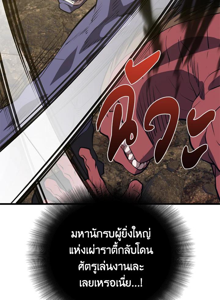 Doujin-Lc- อ่าน โดจิน มังฮวา เกาหลี ญี่ปุ่น จีน แปลไทย เนโครแมนเซอร์แห่งสถานีโซล ตอนที่ 1 2 3 4 5 6 7 8 9 10 11 12 13 14 ฟรี ไม่มีโฆษณา อ่าน โดจิน Manhwa เกาหลี ญี่ปุ่น จีน เรามีครบ คัดมาให้เน้นๆ โดจิน 18+ รับประกันความฟินโดย  Doujin Lc