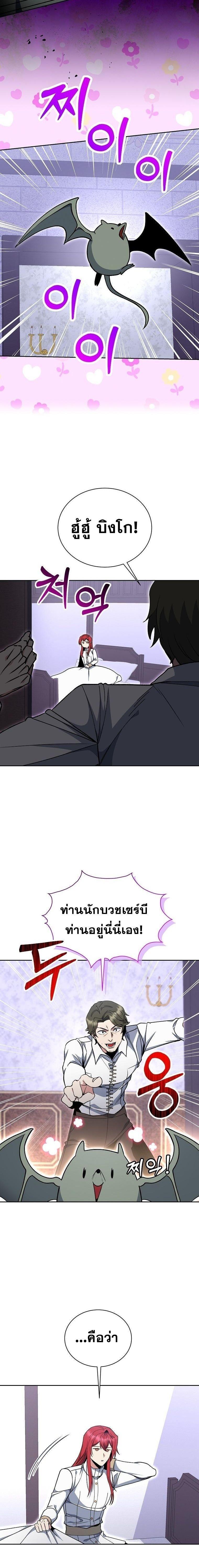 Manga-lc-com อ่านมังงะ อ่านการ์ตูน ออนไลน์ ฟรี Winterbell ตอนที่ 1 2 3 4 5 6 7 8 9 10 11 12 13 14 ฟรี ไม่มีโฆษณา Manga-lc - อ่าน มังงะ อ่าน การ์ตูน ออนไลน์ อ่านมังงะ ฟรี