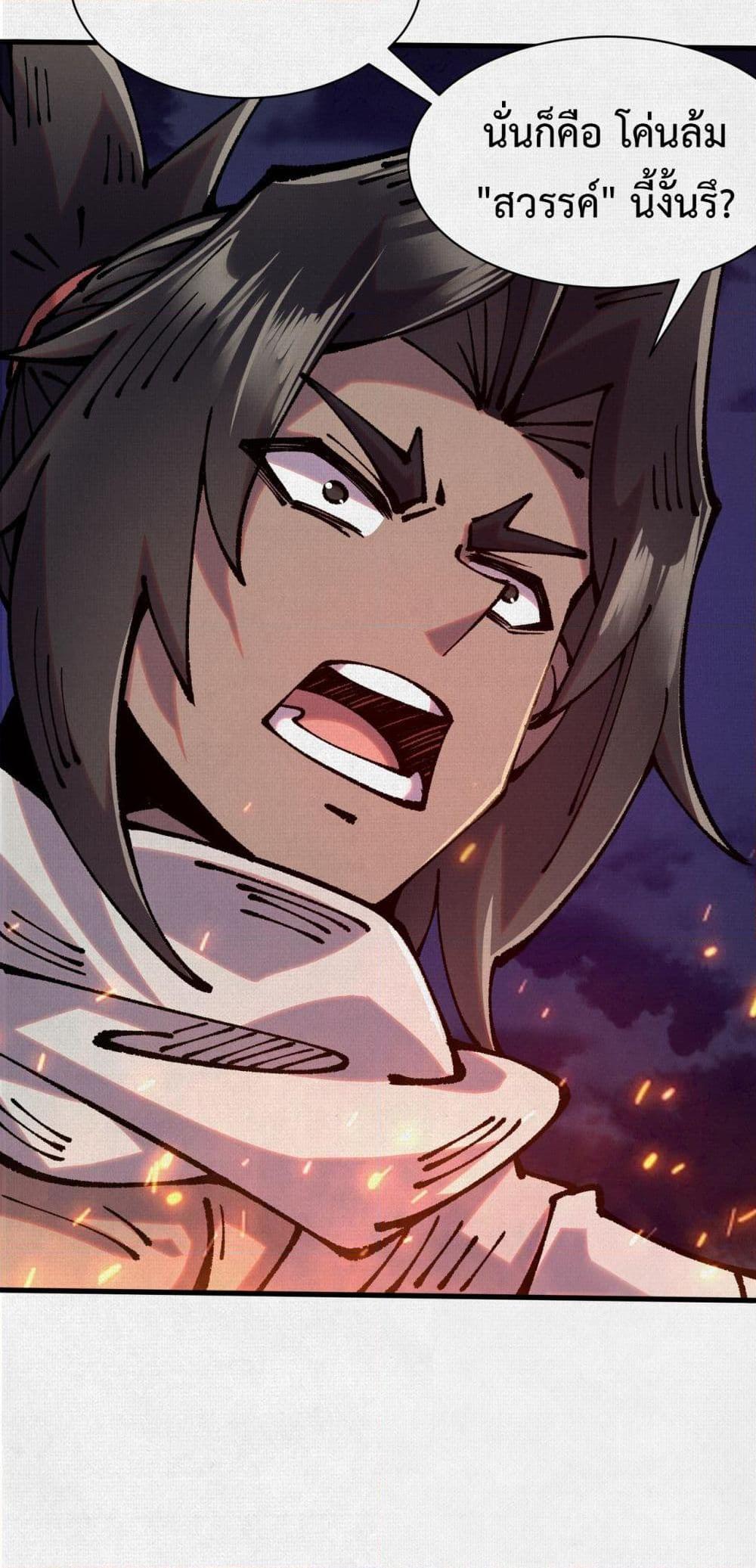 Manga-lc-com อ่านมังงะ อ่านการ์ตูน ออนไลน์ ฟรี Soul of Chi You ตอนที่ 1 2 3 4 5 6 7 8 9 10 11 12 13 14 ฟรี ไม่มีโฆษณา Manga-lc - อ่าน มังงะ อ่าน การ์ตูน ออนไลน์ อ่านมังงะ ฟรี