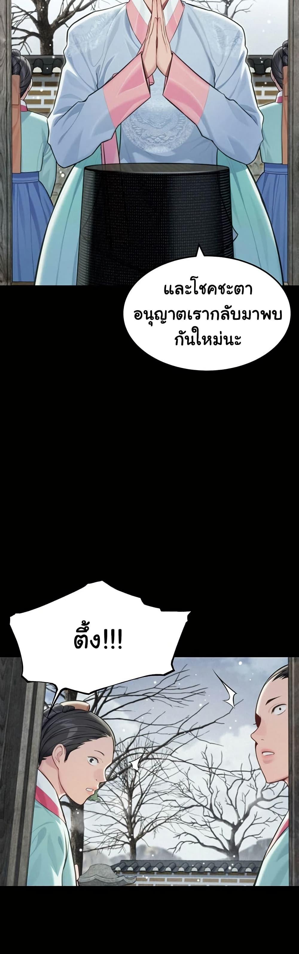 Doujin-Lc- อ่าน โดจิน มังฮวา เกาหลี ญี่ปุ่น จีน แปลไทย God Bless You ตอนที่ 1 2 3 4 5 6 7 8 9 10 11 12 13 14 ฟรี ไม่มีโฆษณา อ่าน โดจิน Manhwa เกาหลี ญี่ปุ่น จีน เรามีครบ คัดมาให้เน้นๆ โดจิน 18+ รับประกันความฟินโดย  Doujin Lc