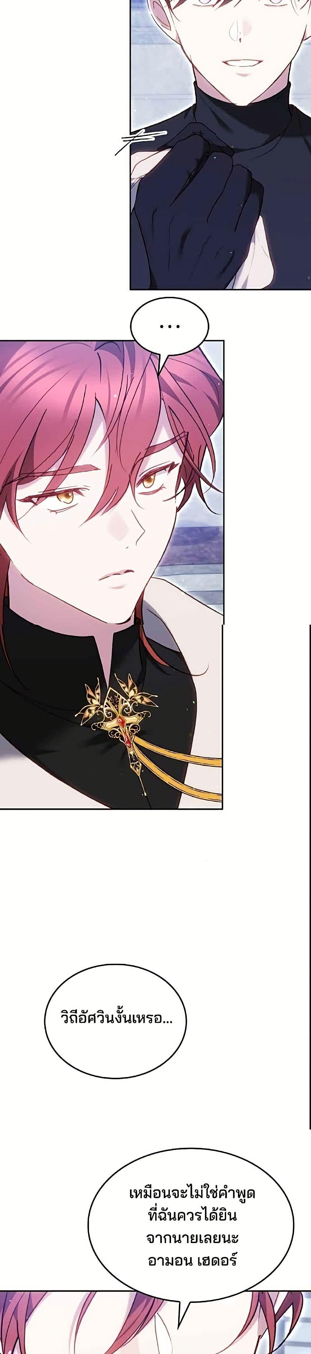 Manga-lc-com อ่านมังงะ อ่านการ์ตูน ออนไลน์ ฟรี The Reason Why the Villainess Picked up a Sword ตอนที่ 1 2 3 4 5 6 7 8 9 10 11 12 13 14 ฟรี ไม่มีโฆษณา Manga-lc - อ่าน มังงะ อ่าน การ์ตูน ออนไลน์ อ่านมังงะ ฟรี