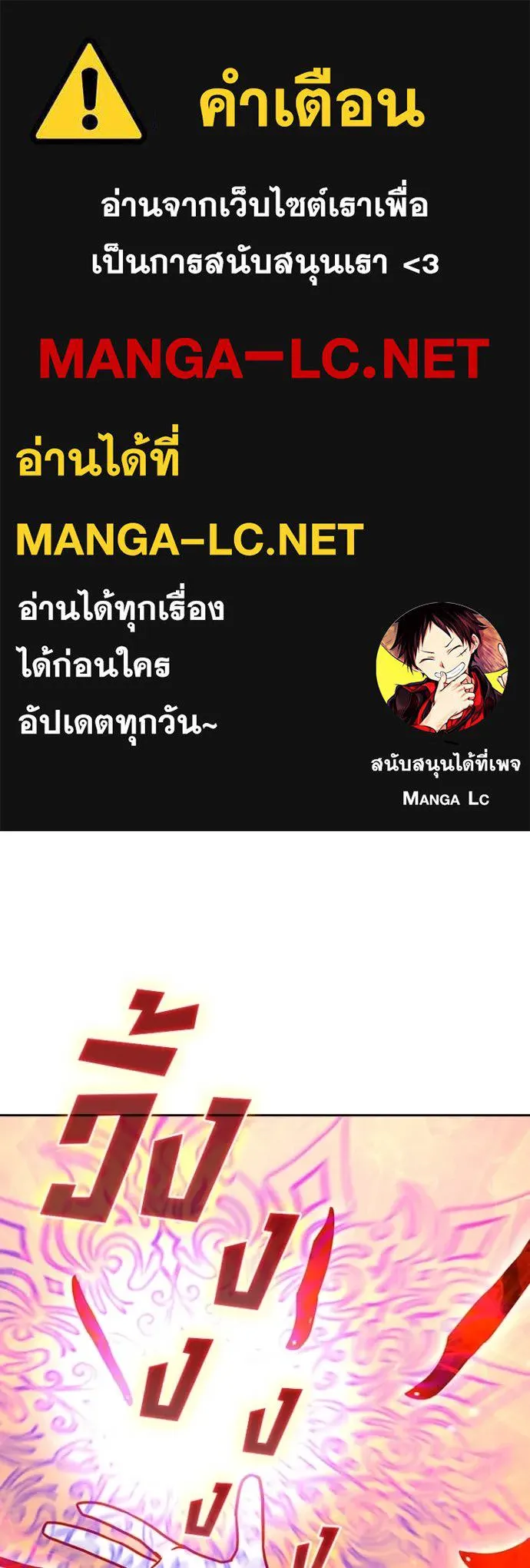 เป้าหมายครั้งที่ 2 ตอนที่ 45 รูปที่ 1