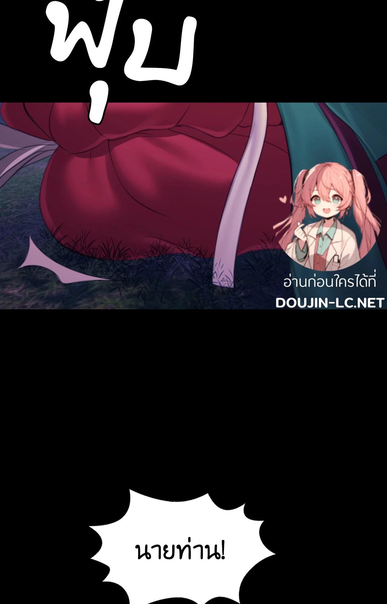 Doujin-Lc- อ่าน โดจิน มังฮวา เกาหลี ญี่ปุ่น จีน แปลไทย Madam ตอนที่ 1 2 3 4 5 6 7 8 9 10 11 12 13 14 ฟรี ไม่มีโฆษณา อ่าน โดจิน Manhwa เกาหลี ญี่ปุ่น จีน เรามีครบ คัดมาให้เน้นๆ โดจิน 18+ รับประกันความฟินโดย  Doujin Lc