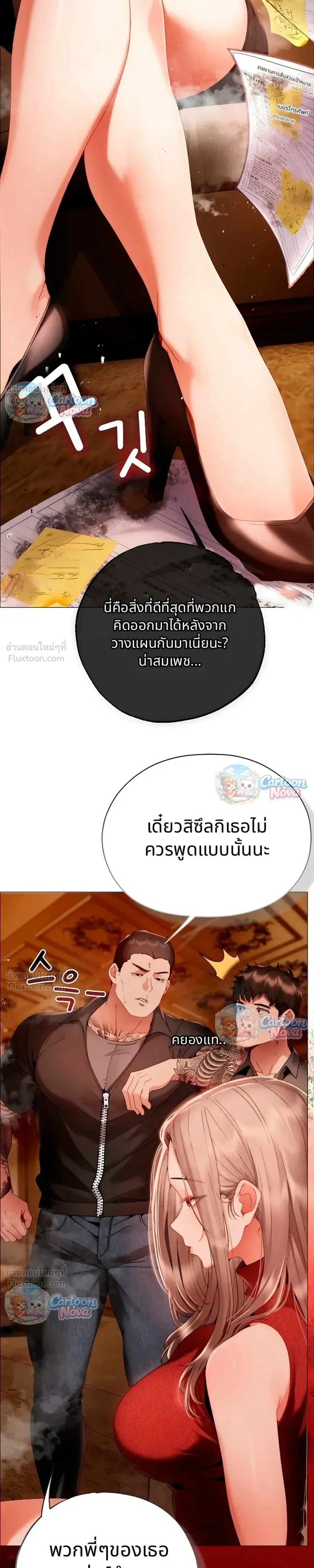 Doujin-Lc- อ่าน โดจิน มังฮวา เกาหลี ญี่ปุ่น จีน แปลไทย Little Miss Delinquent ตอนที่ 1 2 3 4 5 6 7 8 9 10 11 12 13 14 ฟรี ไม่มีโฆษณา อ่าน โดจิน Manhwa เกาหลี ญี่ปุ่น จีน เรามีครบ คัดมาให้เน้นๆ โดจิน 18+ รับประกันความฟินโดย  Doujin Lc