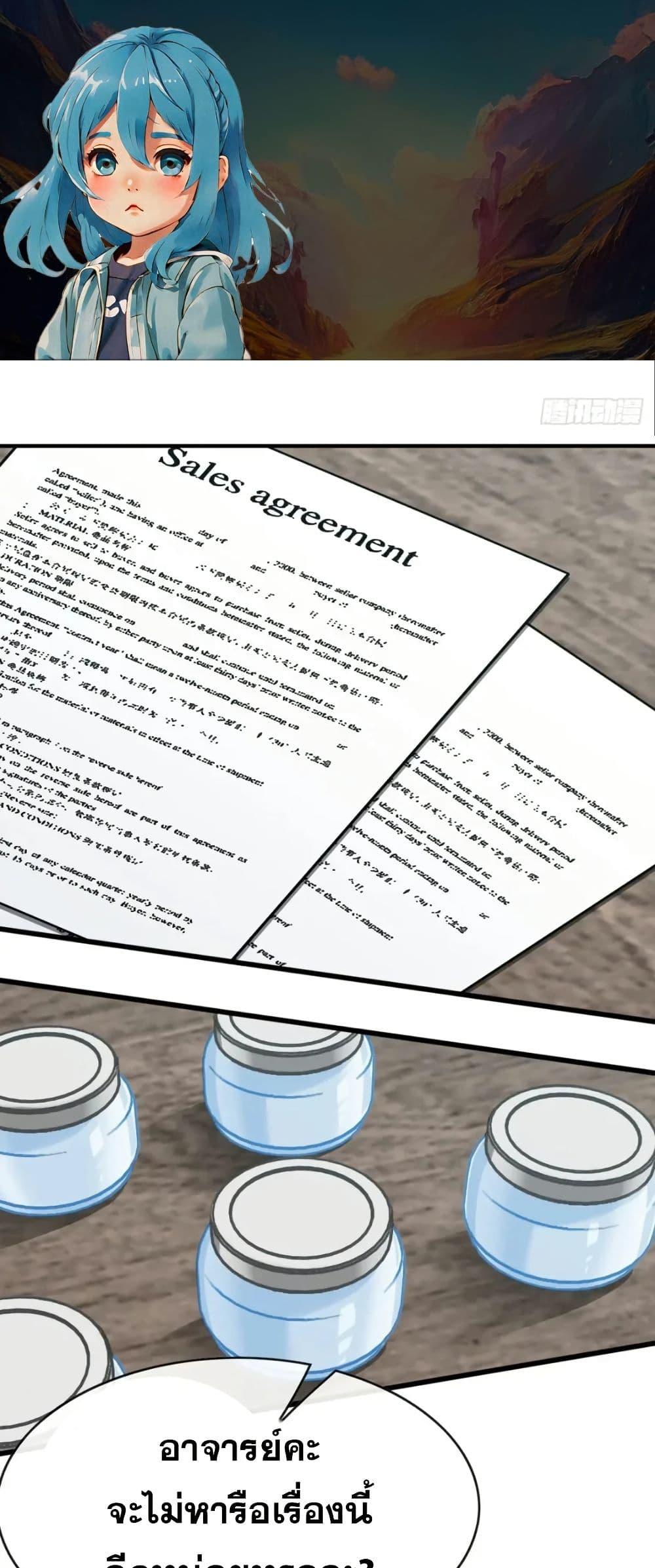 Manga-lc-com อ่านมังงะ อ่านการ์ตูน ออนไลน์ ฟรี The Big Boss Comes Down the Mountain Starting as a Male Secretary ตอนที่ 1 2 3 4 5 6 7 8 9 10 11 12 13 14 ฟรี ไม่มีโฆษณา Manga-lc - อ่าน มังงะ อ่าน การ์ตูน ออนไลน์ อ่านมังงะ ฟรี