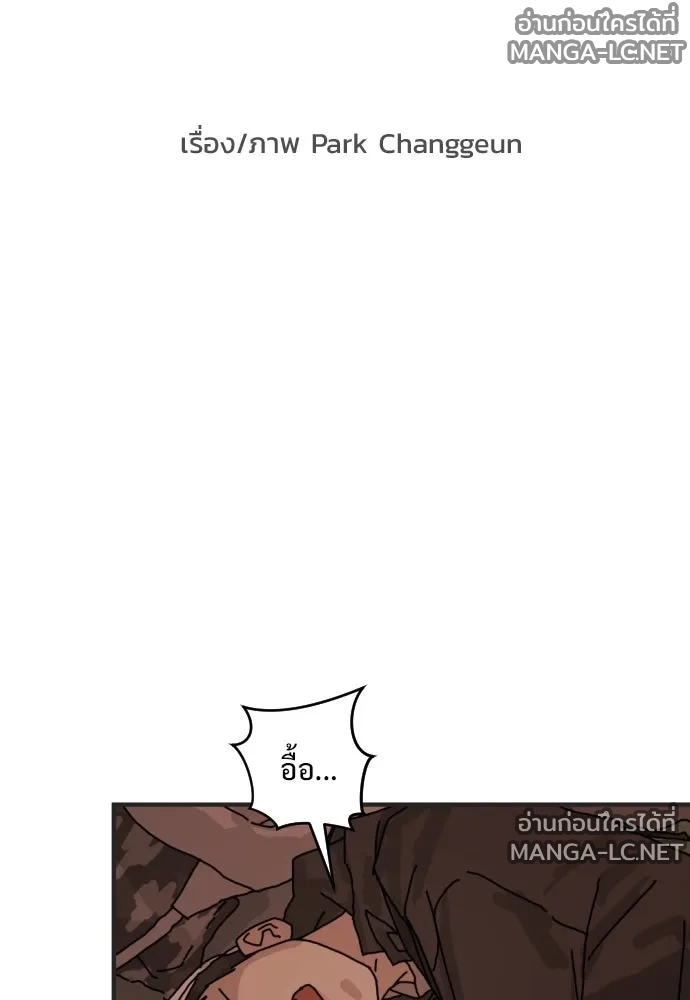 Manga-lc-com อ่านมังงะ อ่านการ์ตูน ออนไลน์ ฟรี วันดีคืนดี โซลก็ ตอนที่ 1 2 3 4 5 6 7 8 9 10 11 12 13 14 ฟรี ไม่มีโฆษณา Manga-lc - อ่าน มังงะ อ่าน การ์ตูน ออนไลน์ อ่านมังงะ ฟรี