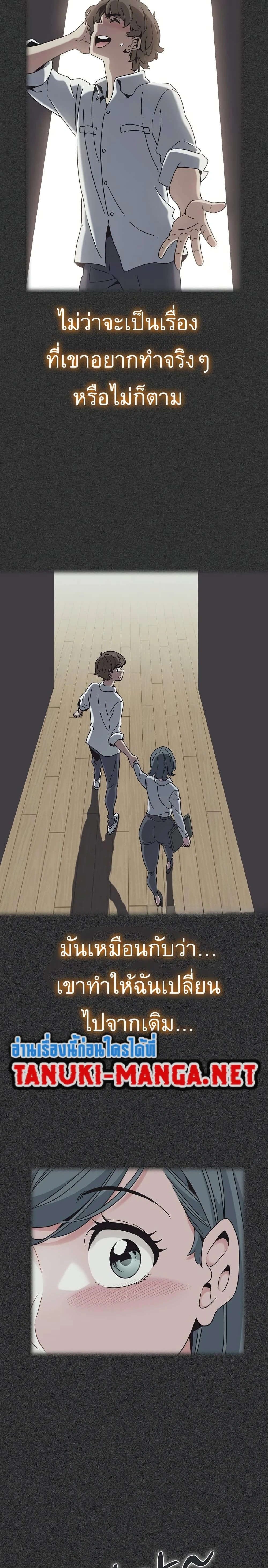 Doujin-Lc- อ่าน โดจิน มังฮวา เกาหลี ญี่ปุ่น จีน แปลไทย The Turning Point จุดเปลี่ยน ตอนที่ 1 2 3 4 5 6 7 8 9 10 11 12 13 14 ฟรี ไม่มีโฆษณา อ่าน โดจิน Manhwa เกาหลี ญี่ปุ่น จีน เรามีครบ คัดมาให้เน้นๆ โดจิน 18+ รับประกันความฟินโดย  Doujin Lc
