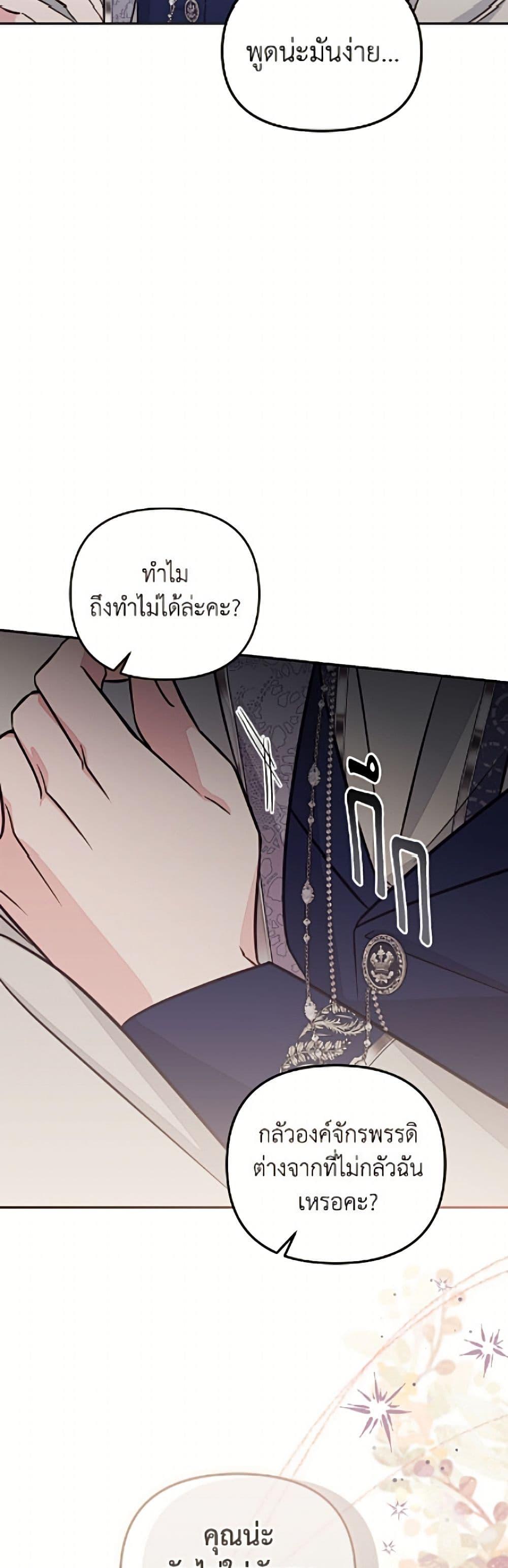 Manga-lc-com อ่านมังงะ อ่านการ์ตูน ออนไลน์ ฟรี No Place for the Fake Princess ตอนที่ 1 2 3 4 5 6 7 8 9 10 11 12 13 14 ฟรี ไม่มีโฆษณา Manga-lc - อ่าน มังงะ อ่าน การ์ตูน ออนไลน์ อ่านมังงะ ฟรี