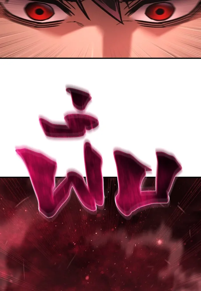 เพชฌฆาตลงทัณฑ์ ตอนที่ 28 รูปที่ 46