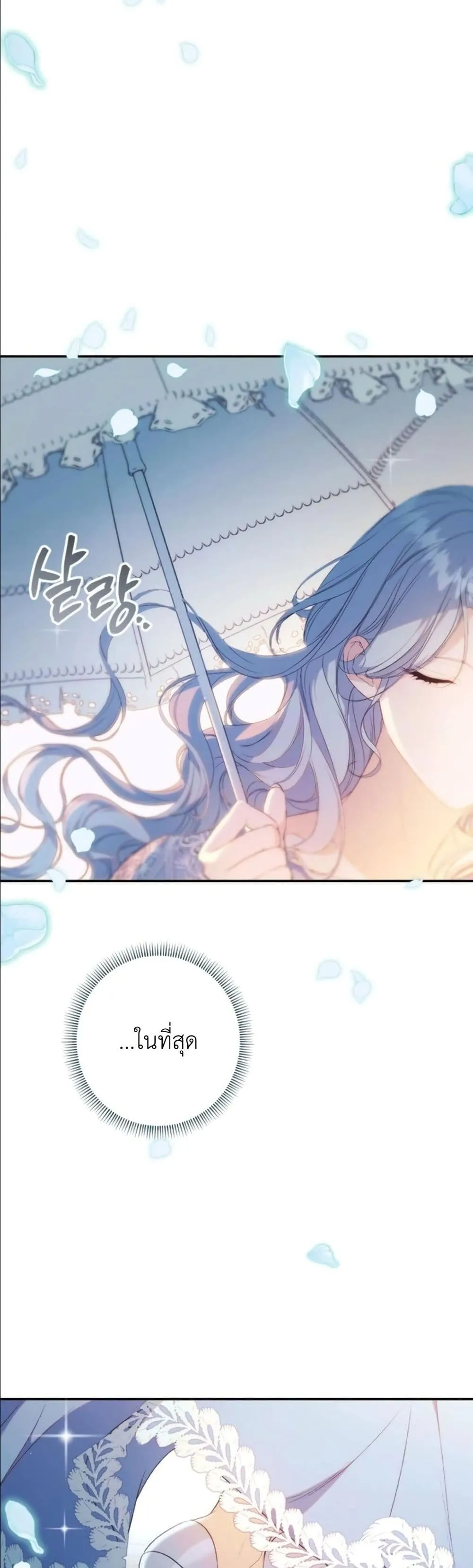 Manga-lc-com อ่านมังงะ อ่านการ์ตูน ออนไลน์ ฟรี Dating the Emperor in Secret, but I Don’t Know About It ตอนที่ 1 2 3 4 5 6 7 8 9 10 11 12 13 14 ฟรี ไม่มีโฆษณา Manga-lc - อ่าน มังงะ อ่าน การ์ตูน ออนไลน์ อ่านมังงะ ฟรี