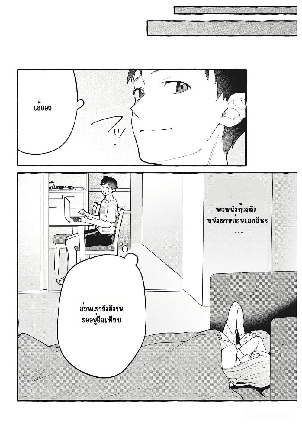 Manga-lc-com อ่านมังงะ อ่านการ์ตูน ออนไลน์ ฟรี Isekai Chikyuu kan de Kojin Boueki Shite Mita ตอนที่ 1 2 3 4 5 6 7 8 9 10 11 12 13 14 ฟรี ไม่มีโฆษณา Manga-lc - อ่าน มังงะ อ่าน การ์ตูน ออนไลน์ อ่านมังงะ ฟรี