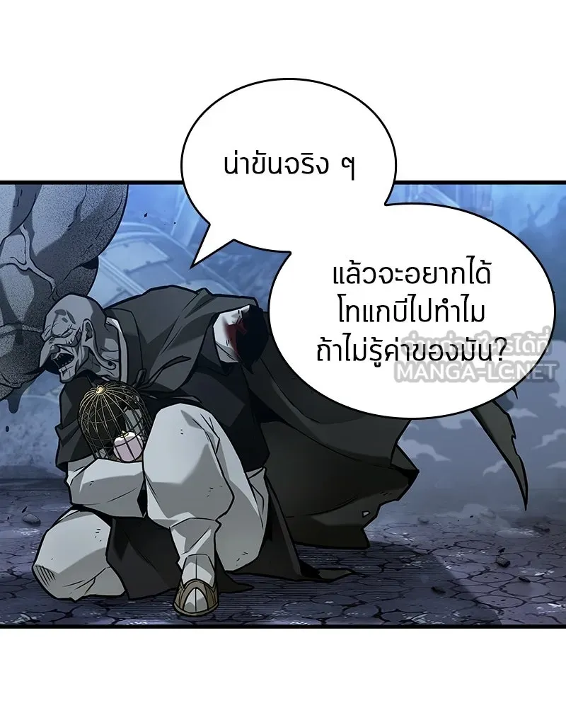Omniscient Reader อ่านชะตาวันสิ้นโลก ตอนที่ 48 ตัวละคร (3) รูปที่ 81