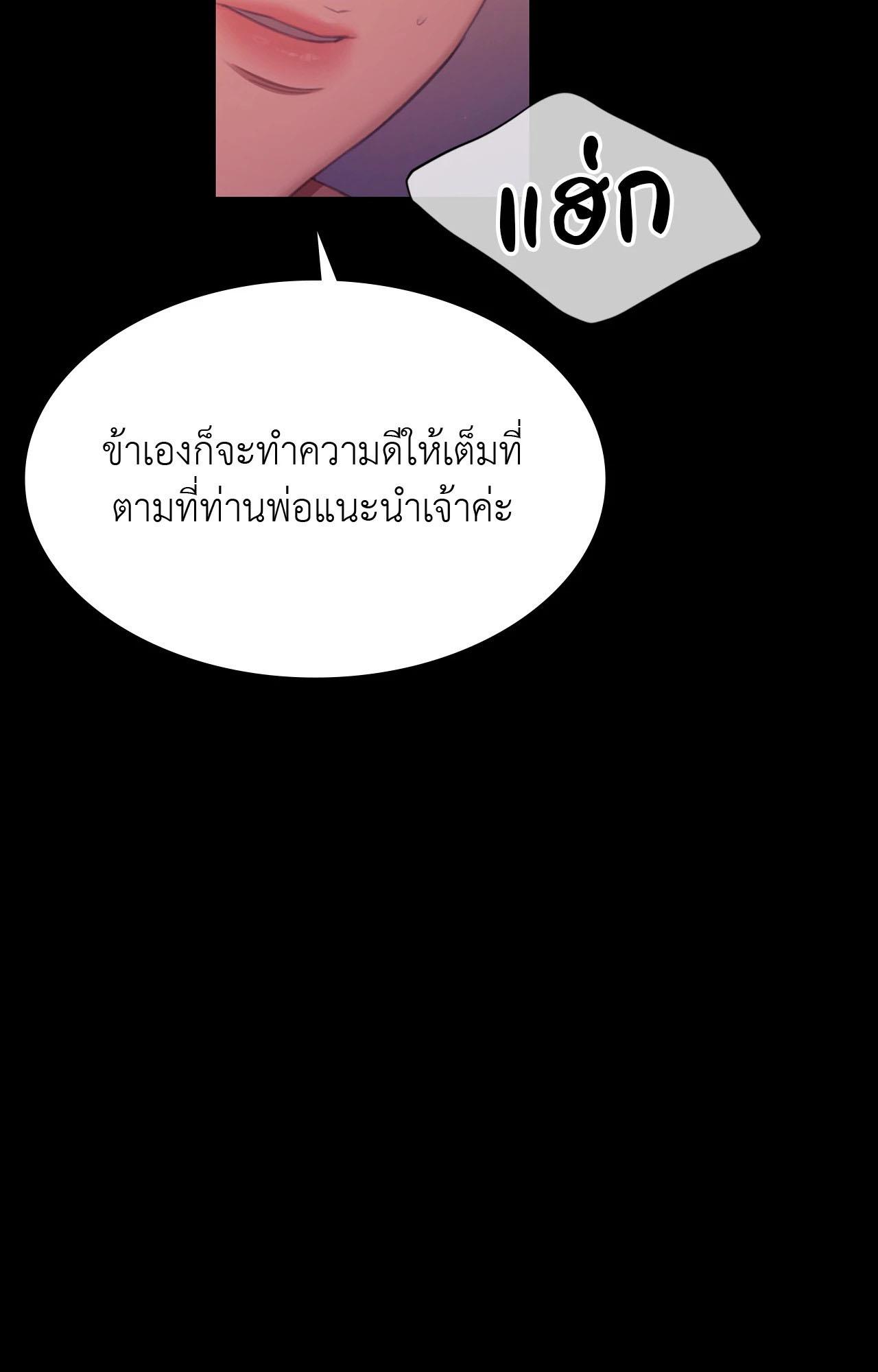 Doujin-Lc- อ่าน โดจิน มังฮวา เกาหลี ญี่ปุ่น จีน แปลไทย Madam ตอนที่ 1 2 3 4 5 6 7 8 9 10 11 12 13 14 ฟรี ไม่มีโฆษณา อ่าน โดจิน Manhwa เกาหลี ญี่ปุ่น จีน เรามีครบ คัดมาให้เน้นๆ โดจิน 18+ รับประกันความฟินโดย  Doujin Lc
