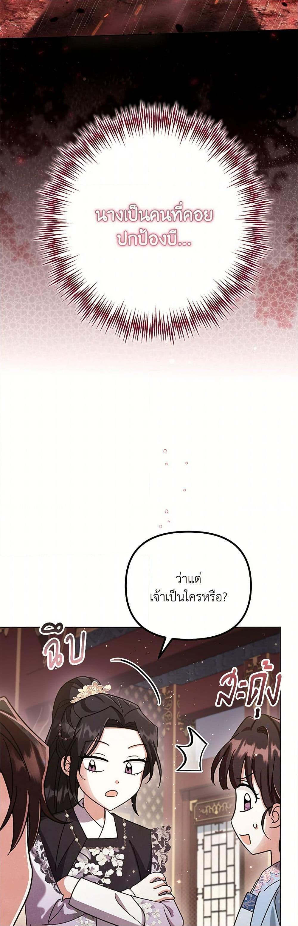 Manga-lc-com อ่านมังงะ อ่านการ์ตูน ออนไลน์ ฟรี The Overflowing Elixir of the Fallen House ตอนที่ 1 2 3 4 5 6 7 8 9 10 11 12 13 14 ฟรี ไม่มีโฆษณา Manga-lc - อ่าน มังงะ อ่าน การ์ตูน ออนไลน์ อ่านมังงะ ฟรี