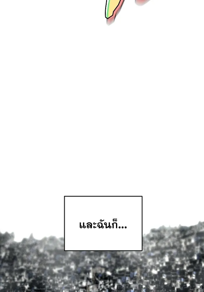 FOG LAND ตอนที่ 16 รูปที่ 40
