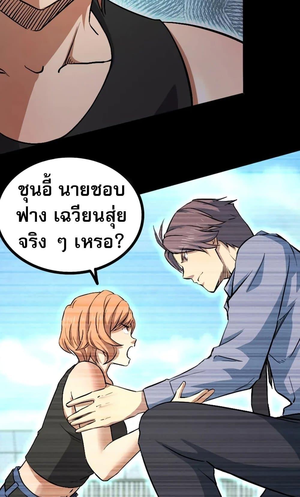 Manga-lc-com อ่านมังงะ อ่านการ์ตูน ออนไลน์ ฟรี I Rely on OCD to Become the King ตอนที่ 1 2 3 4 5 6 7 8 9 10 11 12 13 14 ฟรี ไม่มีโฆษณา Manga-lc - อ่าน มังงะ อ่าน การ์ตูน ออนไลน์ อ่านมังงะ ฟรี