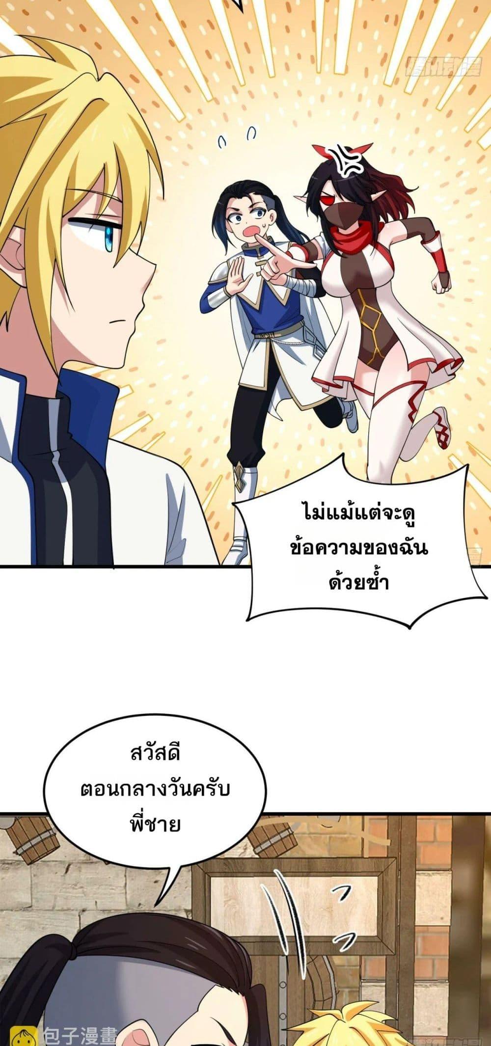 Manga-lc-com อ่านมังงะ อ่านการ์ตูน ออนไลน์ ฟรี The Beta Server For A Thousand Years ตอนที่ 1 2 3 4 5 6 7 8 9 10 11 12 13 14 ฟรี ไม่มีโฆษณา Manga-lc - อ่าน มังงะ อ่าน การ์ตูน ออนไลน์ อ่านมังงะ ฟรี