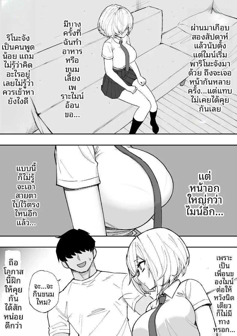 Doujin-Lc- อ่าน โดจิน มังฮวา เกาหลี ญี่ปุ่น จีน แปลไทย เพื่อนน้องสาวช่วยเอาออกให้ (Anbowl) ตอนที่ 1 2 3 4 5 6 7 8 9 10 11 12 13 14 ฟรี ไม่มีโฆษณา อ่าน โดจิน Manhwa เกาหลี ญี่ปุ่น จีน เรามีครบ คัดมาให้เน้นๆ โดจิน 18+ รับประกันความฟินโดย  Doujin Lc