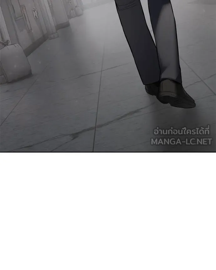 Baek XX ตอนที่ 118 รูปที่ 96