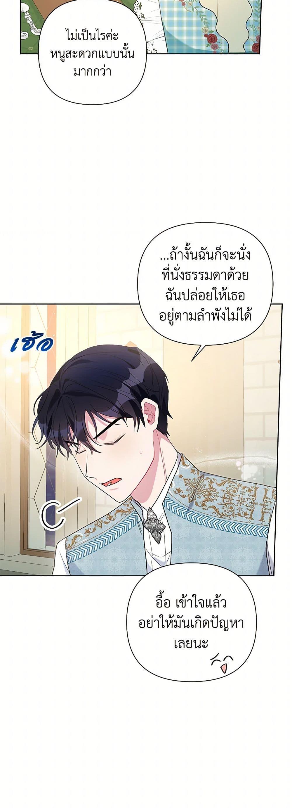 Manga-lc-com อ่านมังงะ อ่านการ์ตูน ออนไลน์ ฟรี The Archvillain’s Daughter-in-Law ตอนที่ 1 2 3 4 5 6 7 8 9 10 11 12 13 14 ฟรี ไม่มีโฆษณา Manga-lc - อ่าน มังงะ อ่าน การ์ตูน ออนไลน์ อ่านมังงะ ฟรี