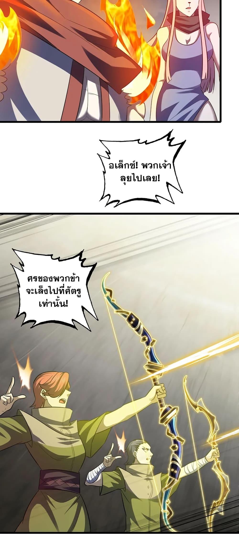 Manga-lc-com อ่านมังงะ อ่านการ์ตูน ออนไลน์ ฟรี My Wife is a Demon Queen ตอนที่ 1 2 3 4 5 6 7 8 9 10 11 12 13 14 ฟรี ไม่มีโฆษณา Manga-lc - อ่าน มังงะ อ่าน การ์ตูน ออนไลน์ อ่านมังงะ ฟรี