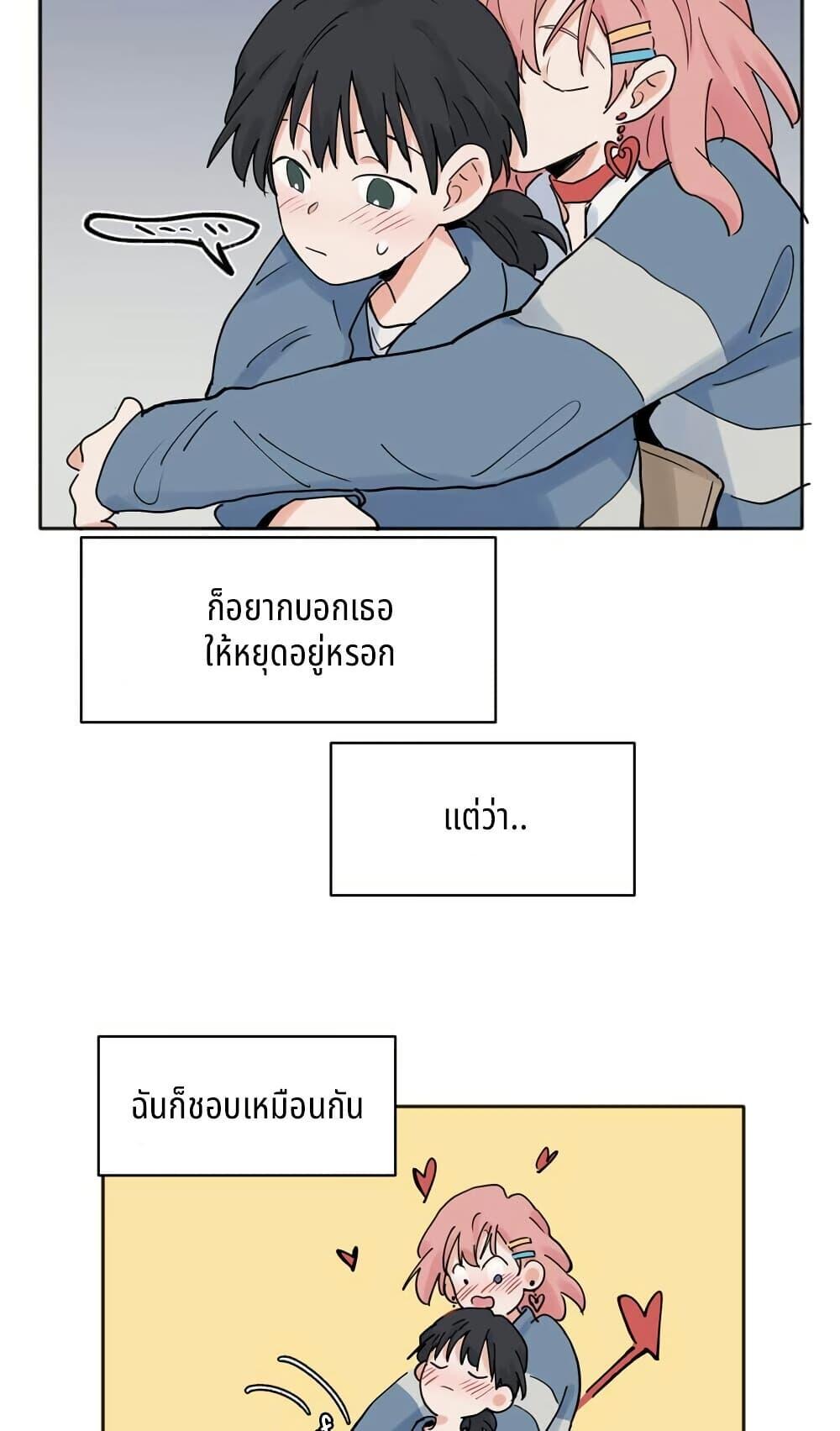 Manga-lc-com อ่านมังงะ อ่านการ์ตูน ออนไลน์ ฟรี That Time I Was Blackmailed By the Class’s Green Tea Bitch ตอนที่ 1 2 3 4 5 6 7 8 9 10 11 12 13 14 ฟรี ไม่มีโฆษณา Manga-lc - อ่าน มังงะ อ่าน การ์ตูน ออนไลน์ อ่านมังงะ ฟรี